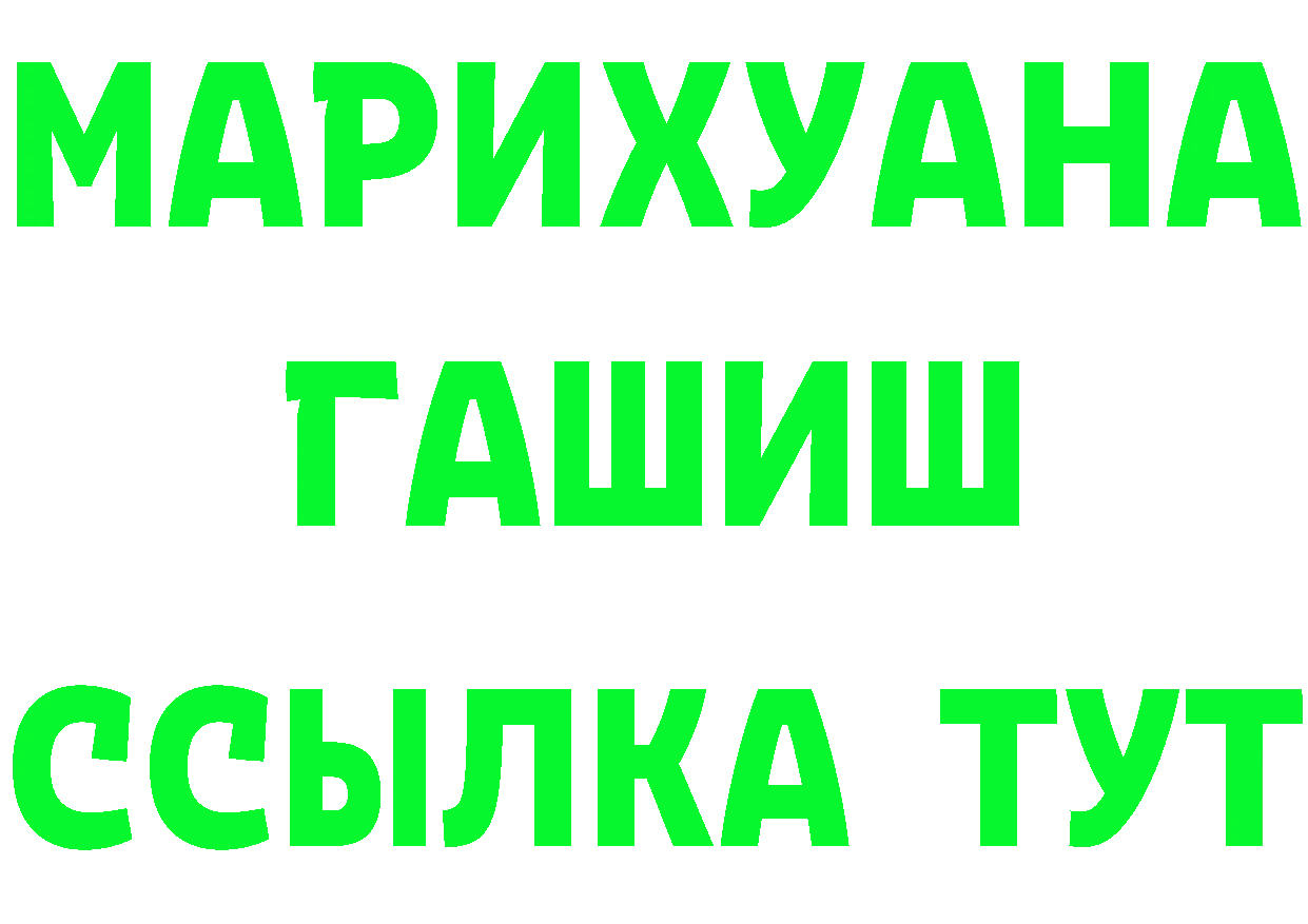 Наркошоп это клад Заволжье